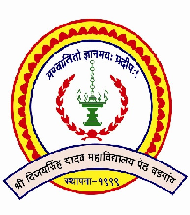 Shri Vijaysingh Yadav Arts & Science College Peth vadgaon Wanted Principal / Assistant Professor